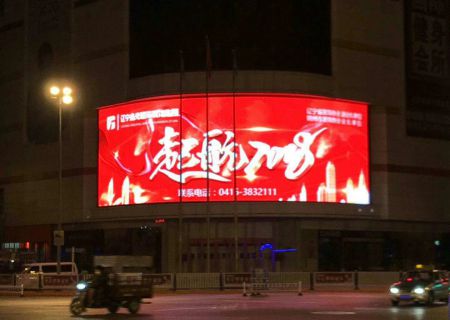 遼寧鑫光建筑裝飾集團廣告